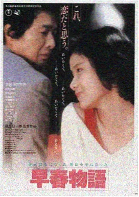 孤岛回声 悬疑电影海报