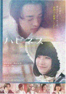 黄沙旧信 剧情电影海报