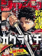 纸鸢巷 漫画改编剧场版海报